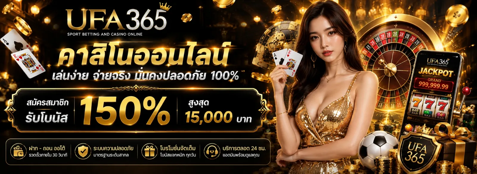 UFA365 online casino — 24-hour service