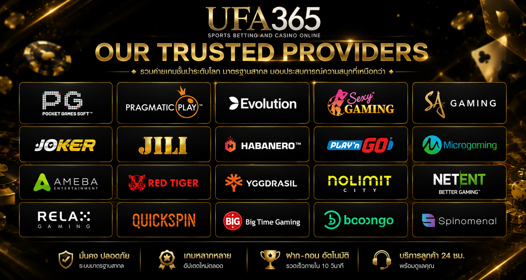 UFA365 Providers