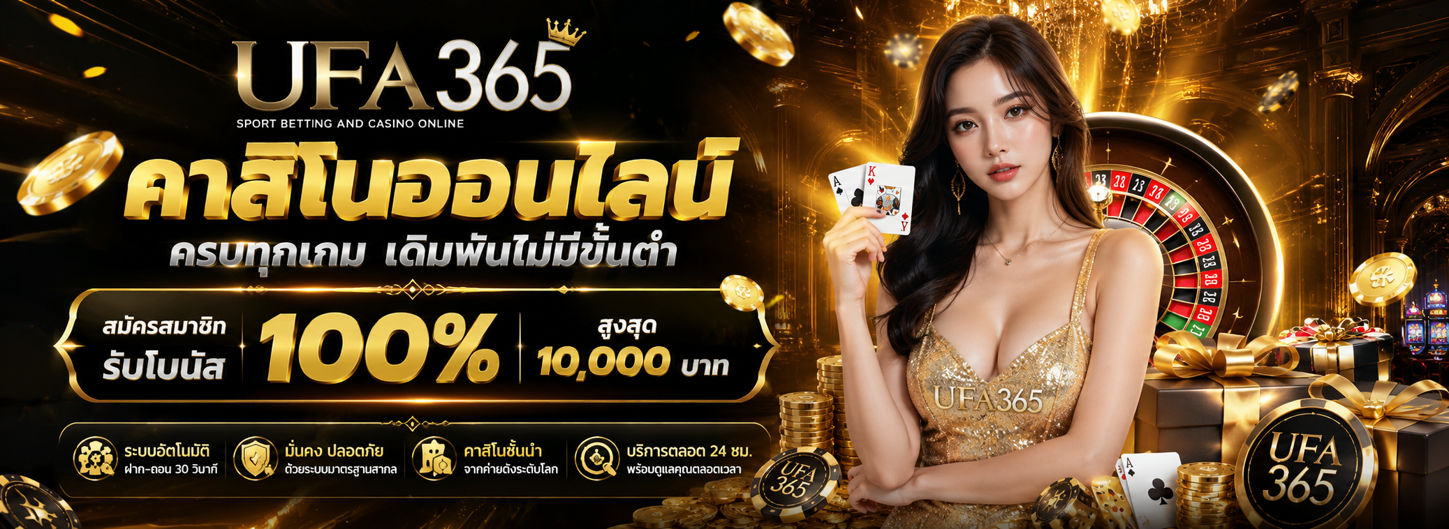 UFA365 Promotion Banner